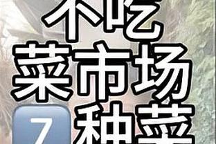 德天空：利物浦与法兰克福还没谈帕乔，球员标价5千万到6千万欧